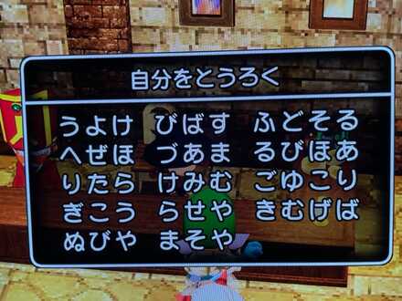 コメント画像