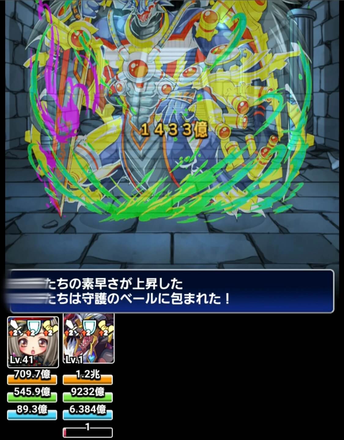 ヴォルスザーク能力解放＋100