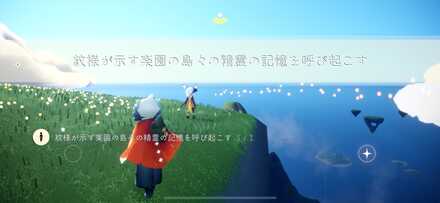 クエストクリア