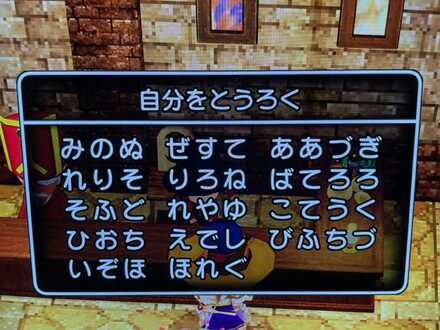 コメント画像