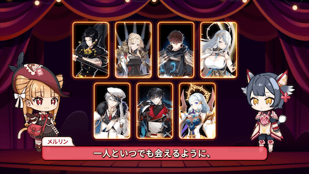 月影の縁 〜没落の大地〜