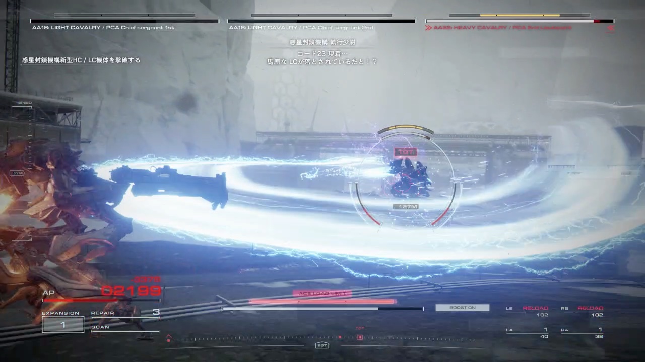 新型HC機体は距離を取りながらダメージを与える