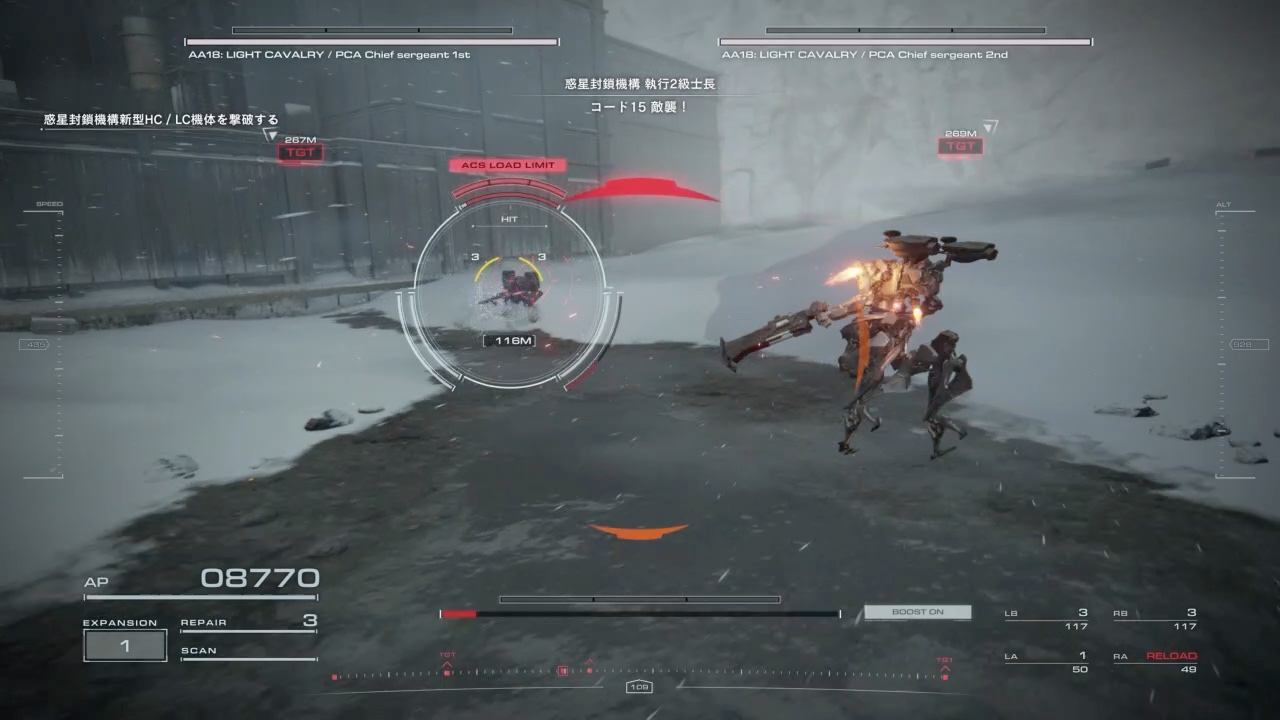 LC機体周辺にいる雑魚敵を優先的に倒す