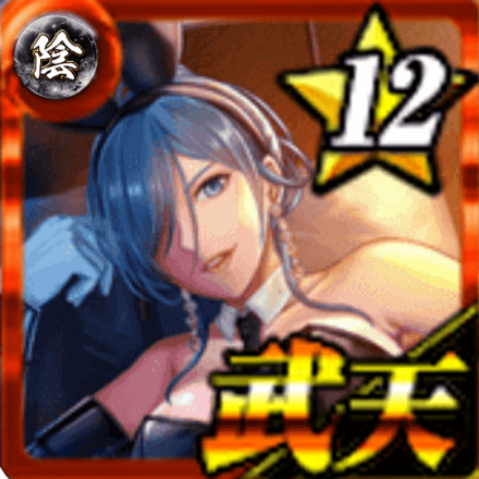 魅惑のbunny レインの画像