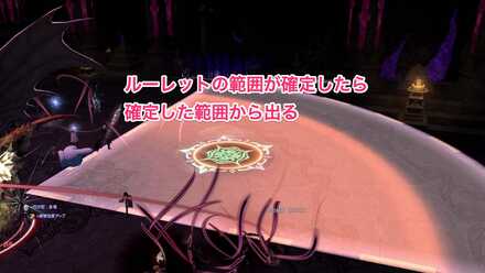 死のルーレット