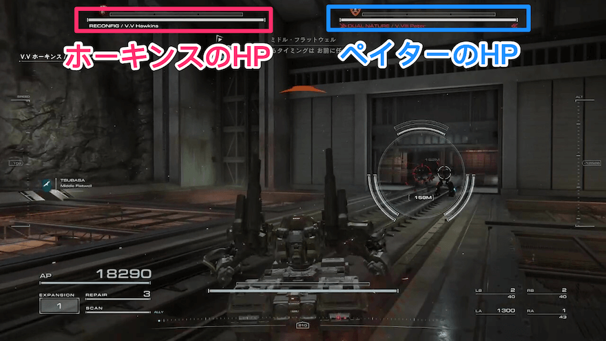 ホーキンス&ペイター