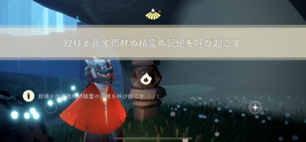 クエストクリア