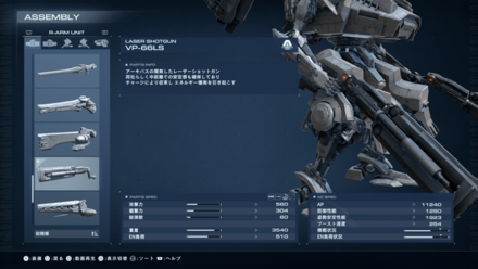 武器は攻撃範囲のあるものがおすすめ