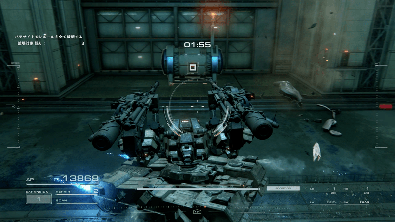 コンテナから隠しパーツ・武器を集める