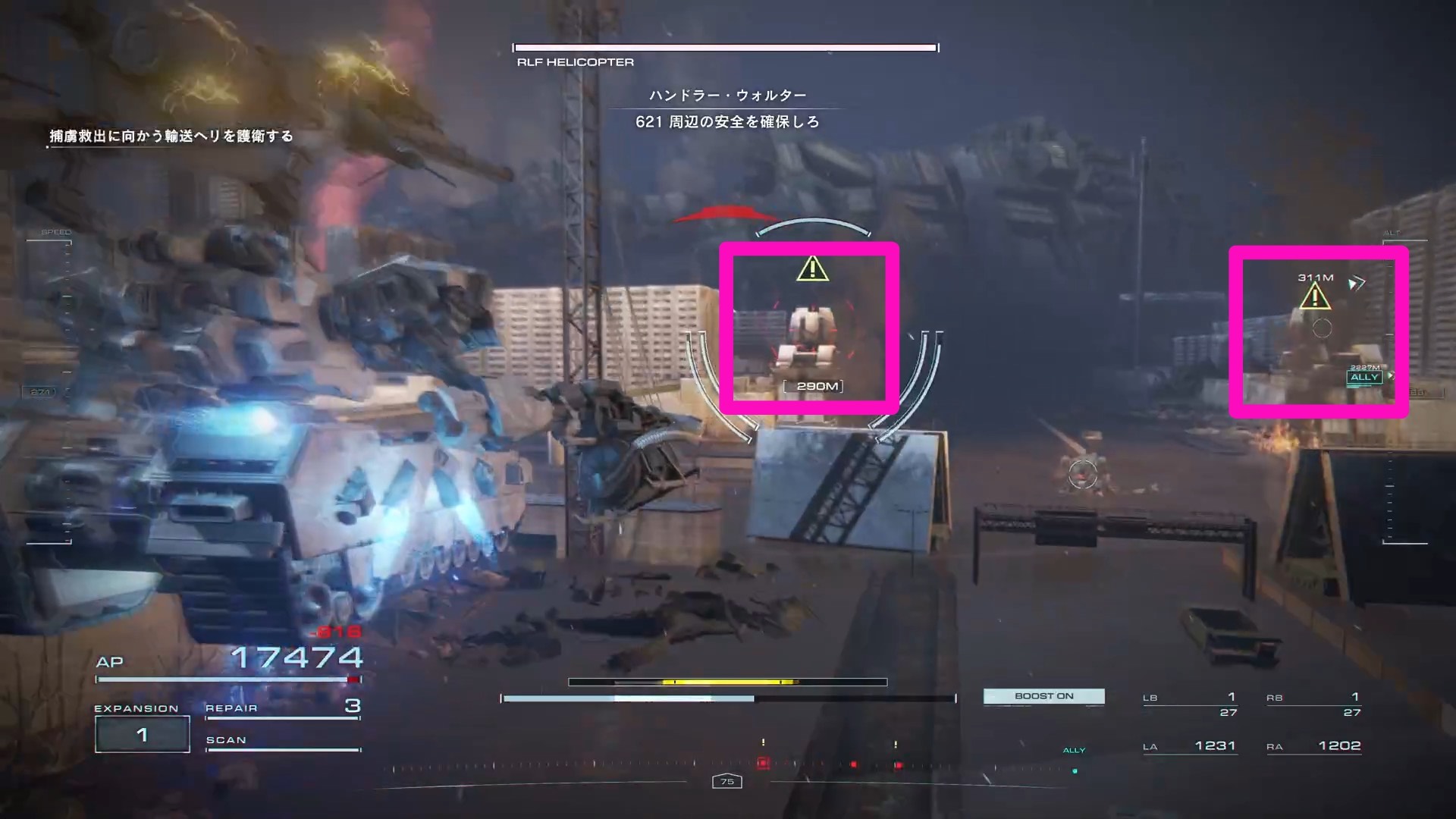 設置型のガトリング機を先に破壊するとあとが楽