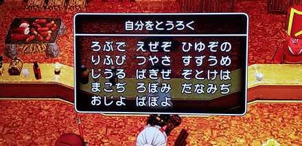 コメント画像