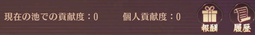 個人貢献度とは？.png