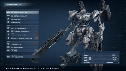 ショットガンがおすすめ