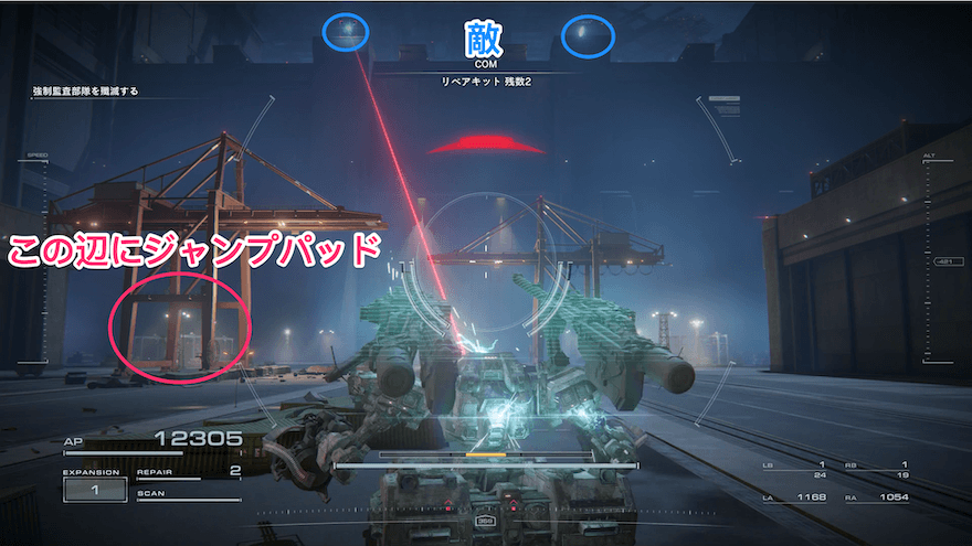 ジャンプパッド