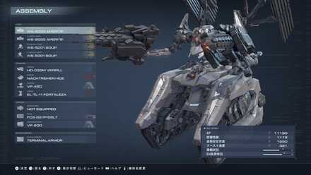 ミサイル特化の構成がおすすめ