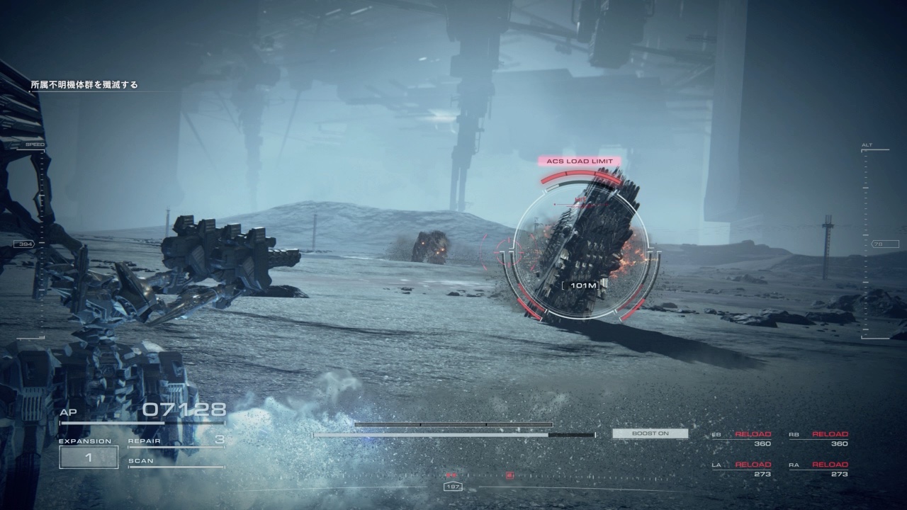 タイヤ型の期待