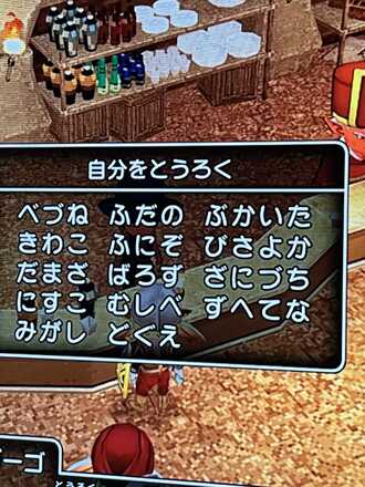 コメント画像