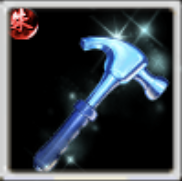 強化ハンマー［プラチナ］の画像