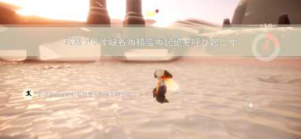 クエストクリア