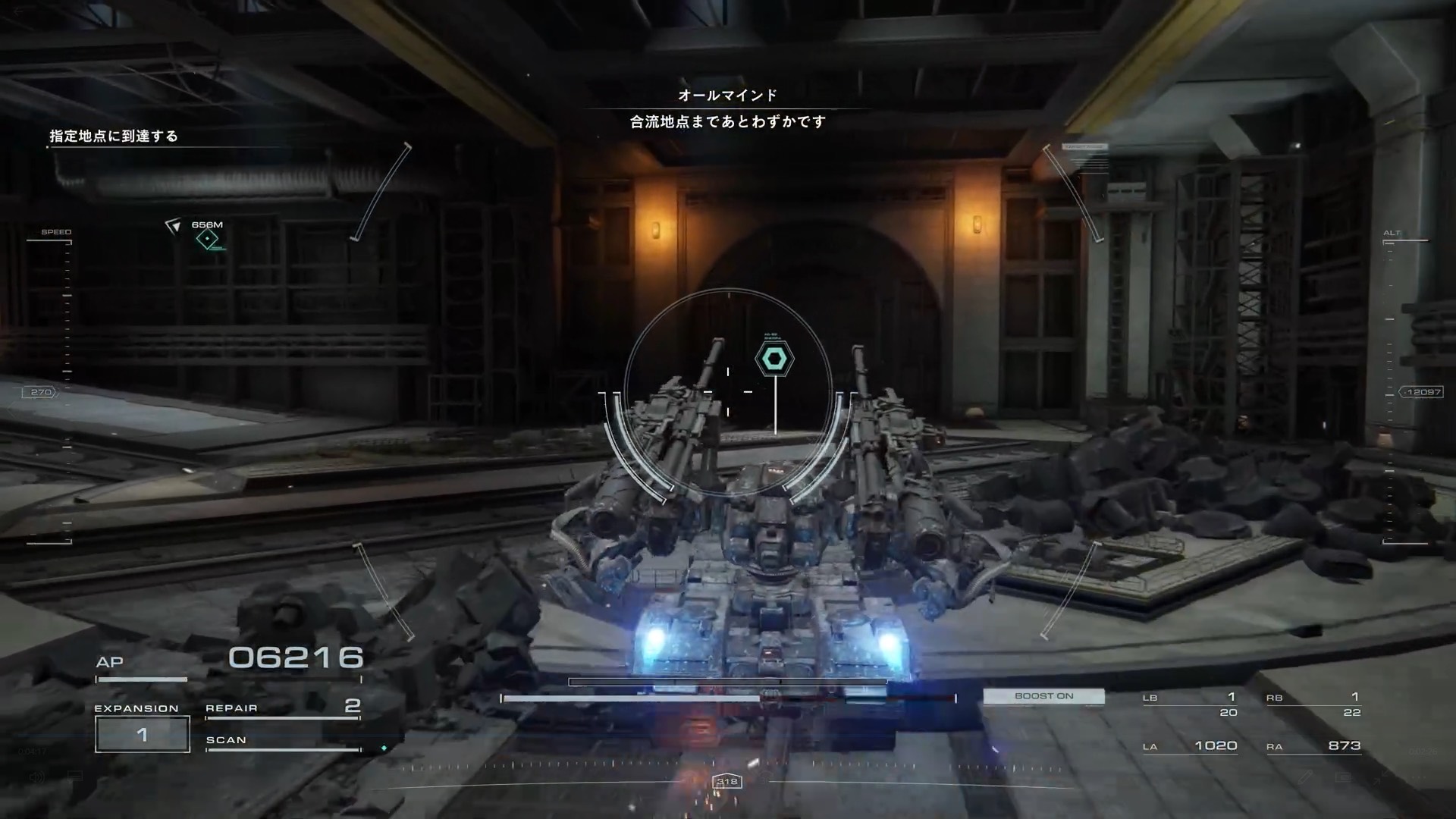 ボス戦前に補給ポイントあり