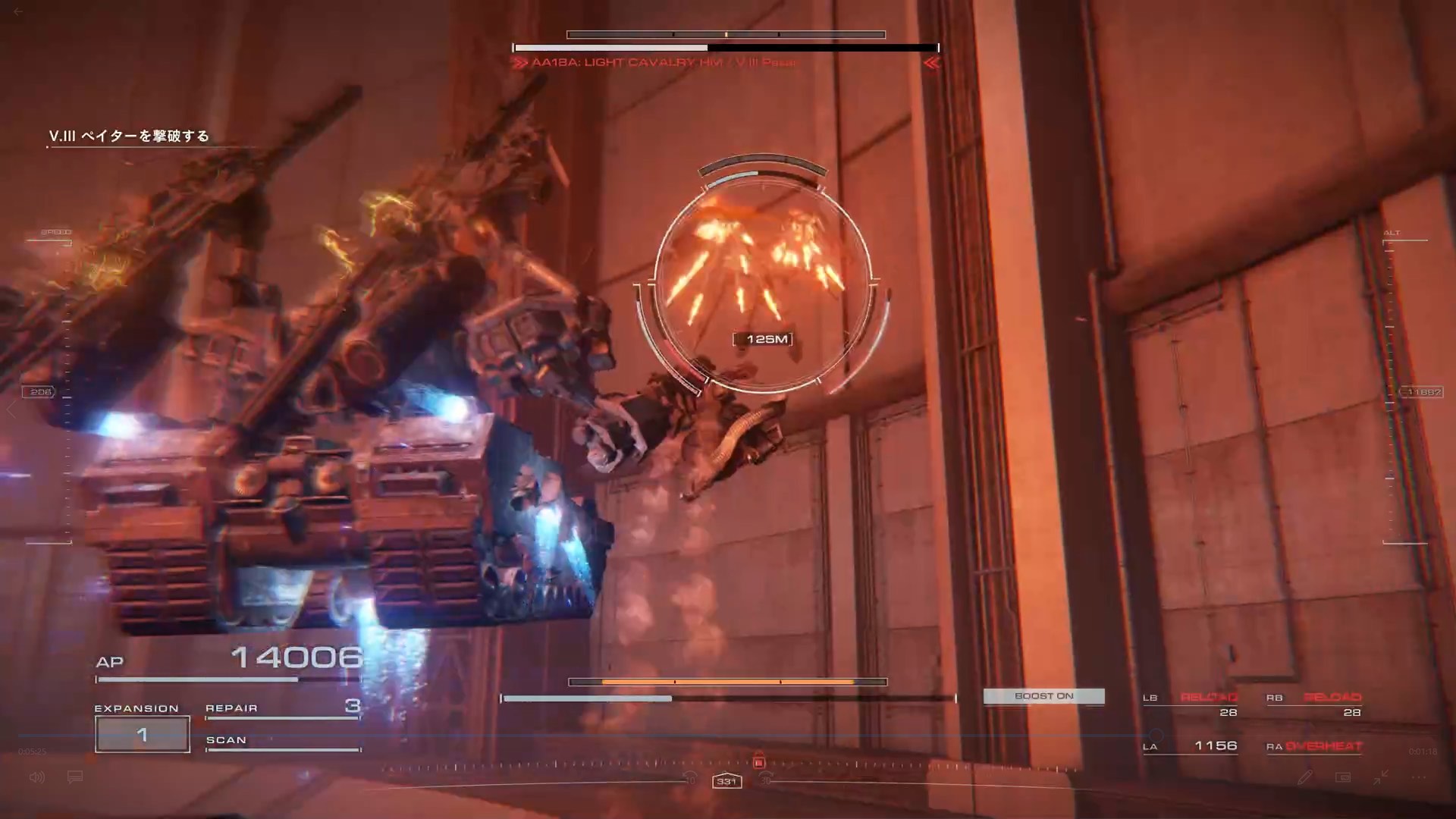 ボスは翼を広げてミサイルを撃つ瞬間が狙い時