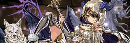 【10283】極醒の白魔爵・グレモリー