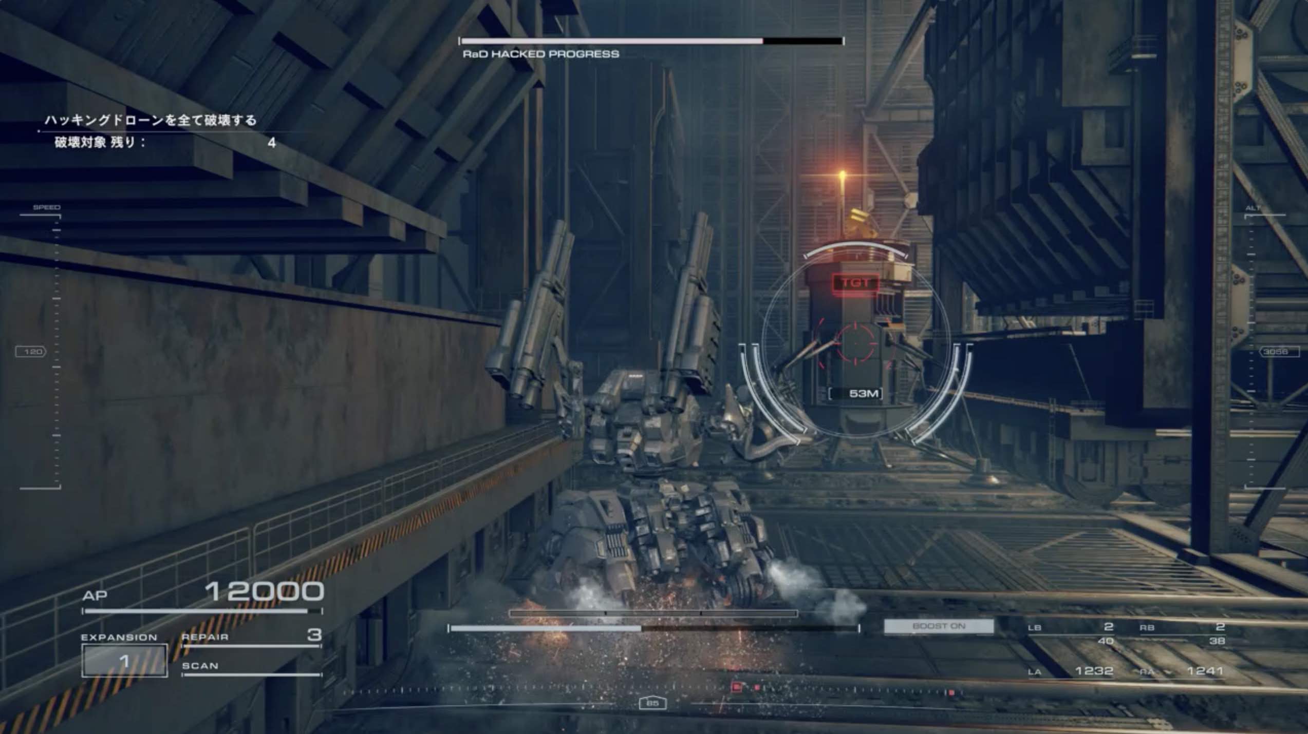 ハッキングドローンを5つ破壊する