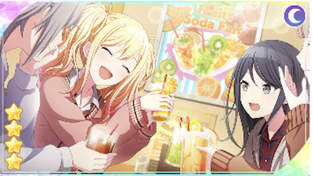 ［サイコーにおいしい1杯！］天馬咲希