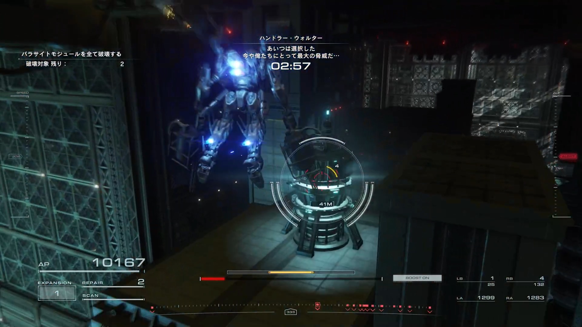 目標さえ破壊すれば戦闘する必要はない