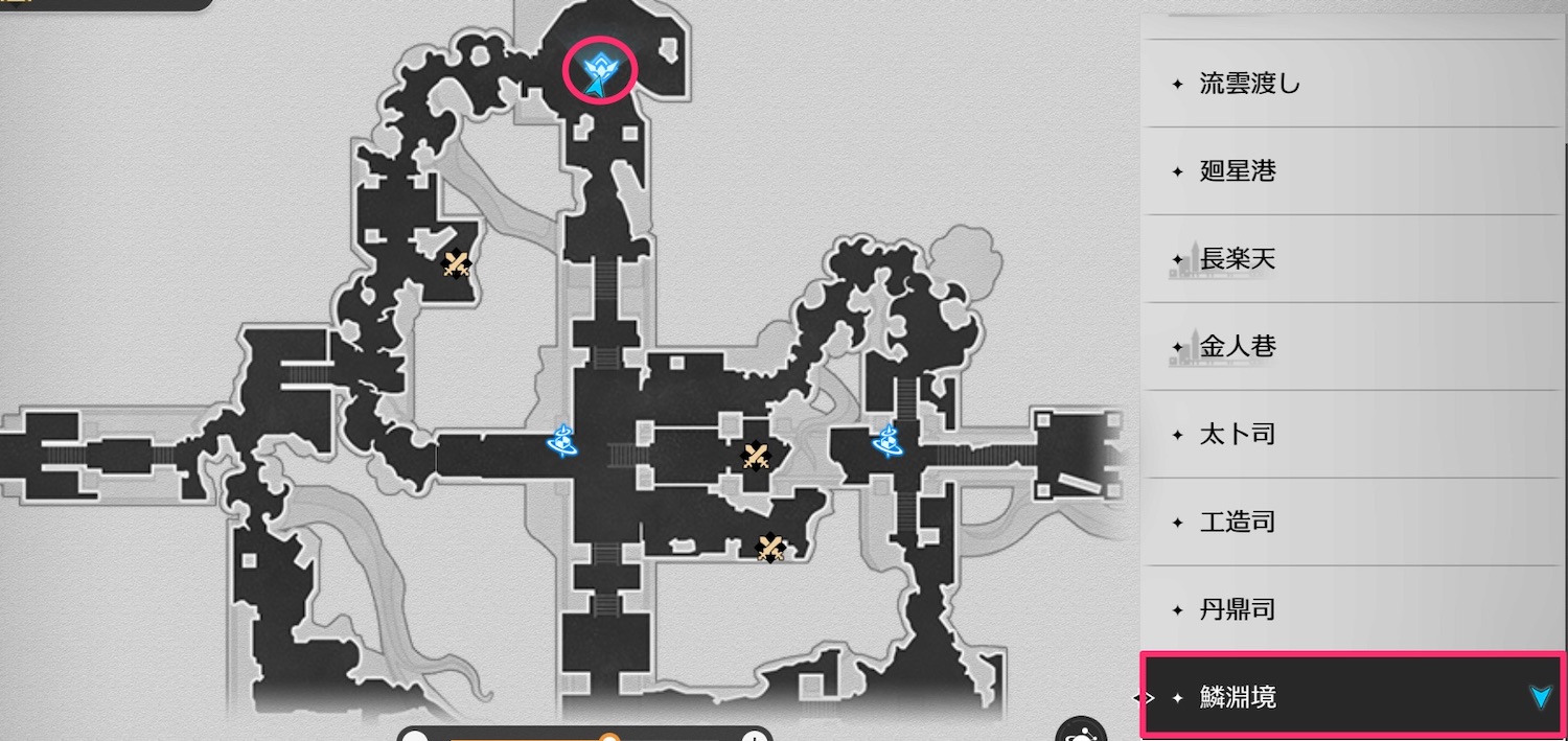 厄獣の形の場所