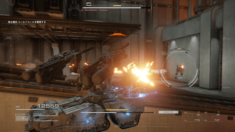 コールドコール