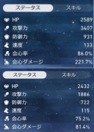 コメント画像