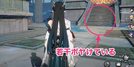 蜃影反響使用前