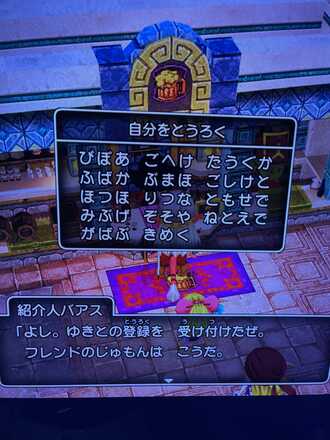 コメント画像
