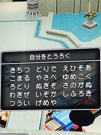 コメント画像