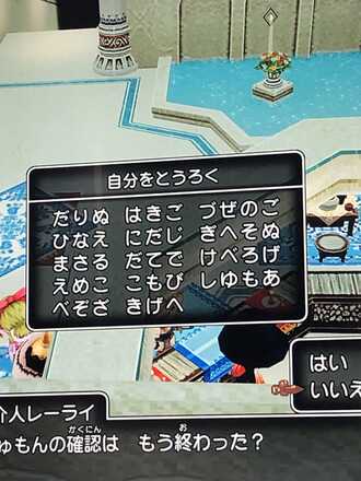 コメント画像