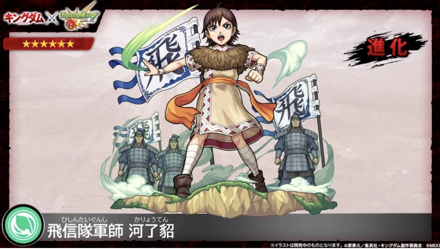 河了貂 イラスト