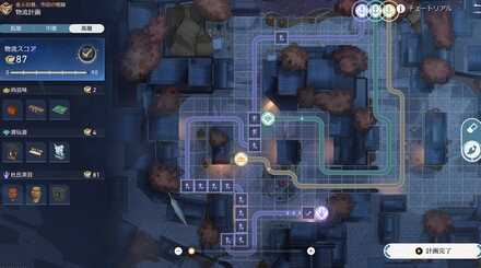 アチーブメント取得経路