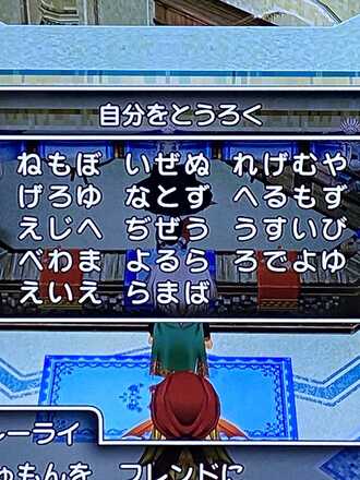 コメント画像