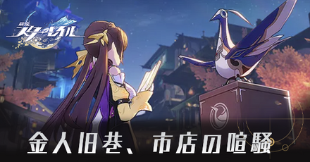 金人旧巷、市店の喧騒