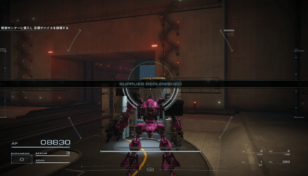 補給ポイントは忘れずに利用する