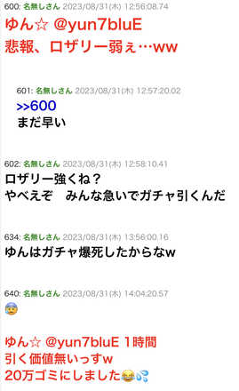 コメント画像