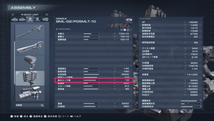 マルチロックの見分け方