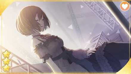 ほんの少しだけでも