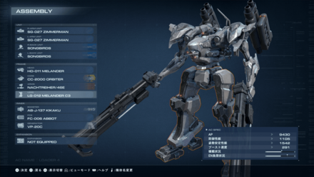 ショットガンがおすすめ