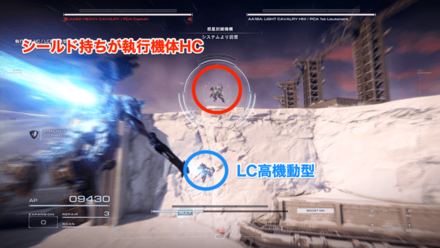 執行機体HCから倒すのがおすすめ