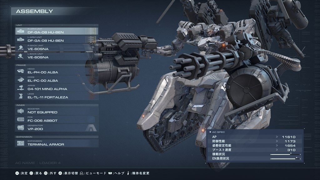 Ⅴ.ⅡスネイルとG5イグアス