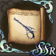 フォーマルハウトのクラフトレシピの画像