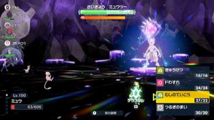 ソロ攻略は厳しい