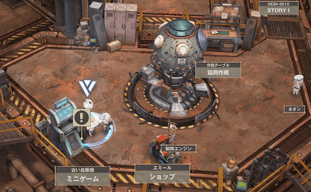 ハッキングゲーム